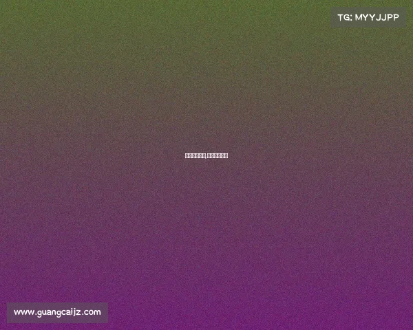 赛事信息播报,赛事结果报道